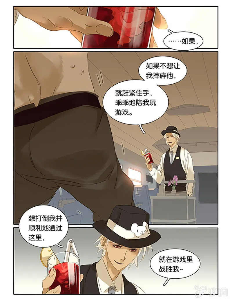 61 第17页