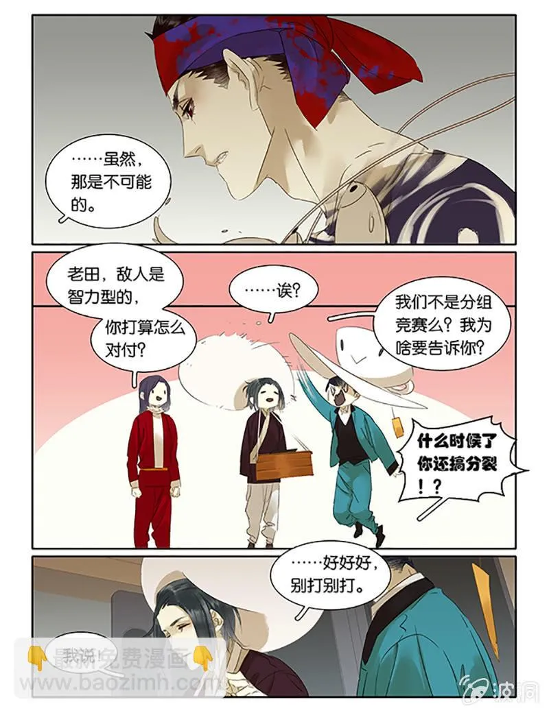 61 第18页