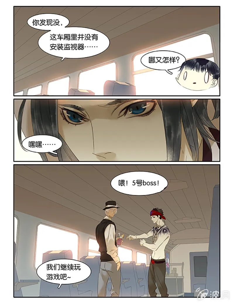 61 第19页