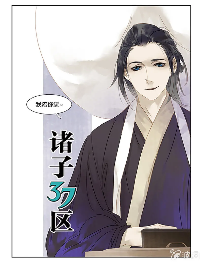 61 第20页
