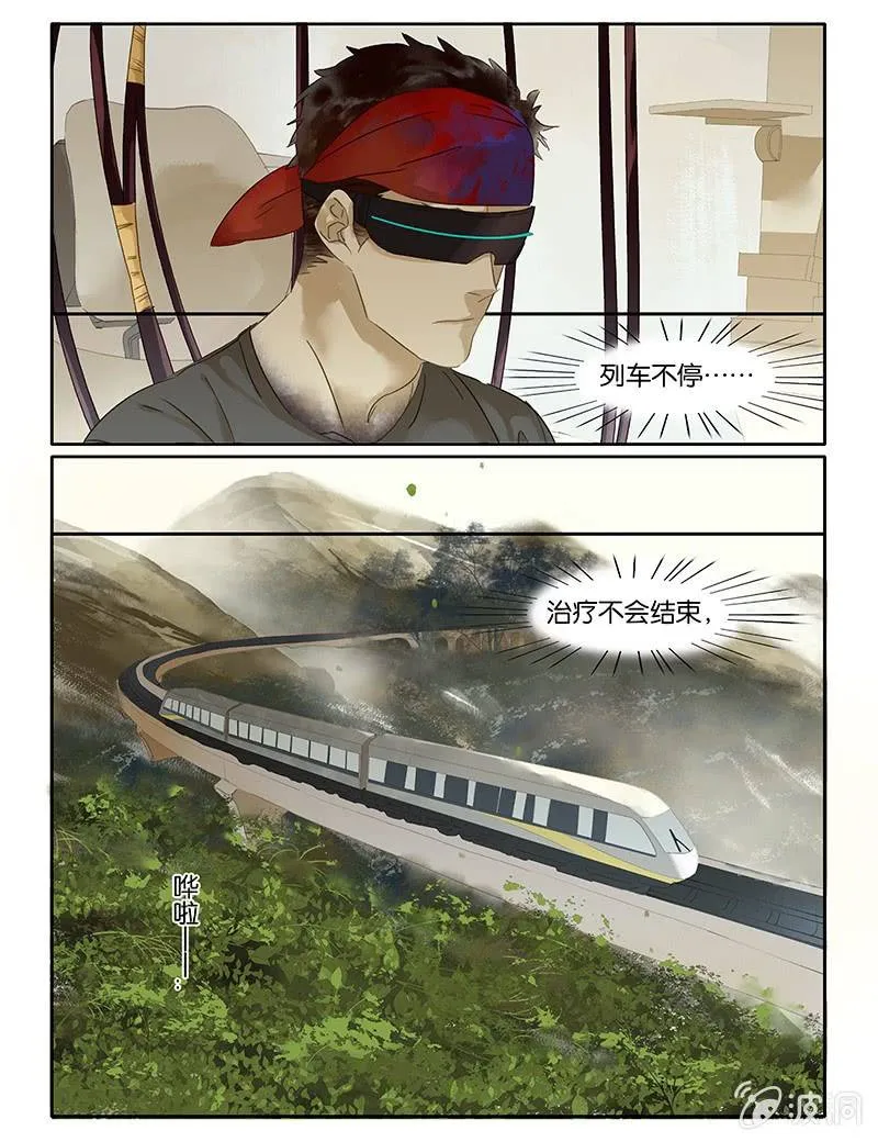 60 第2页
