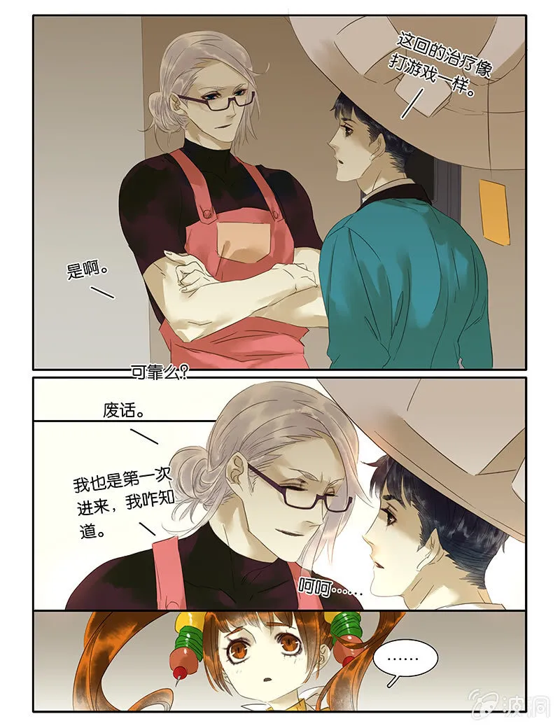 60 第4页