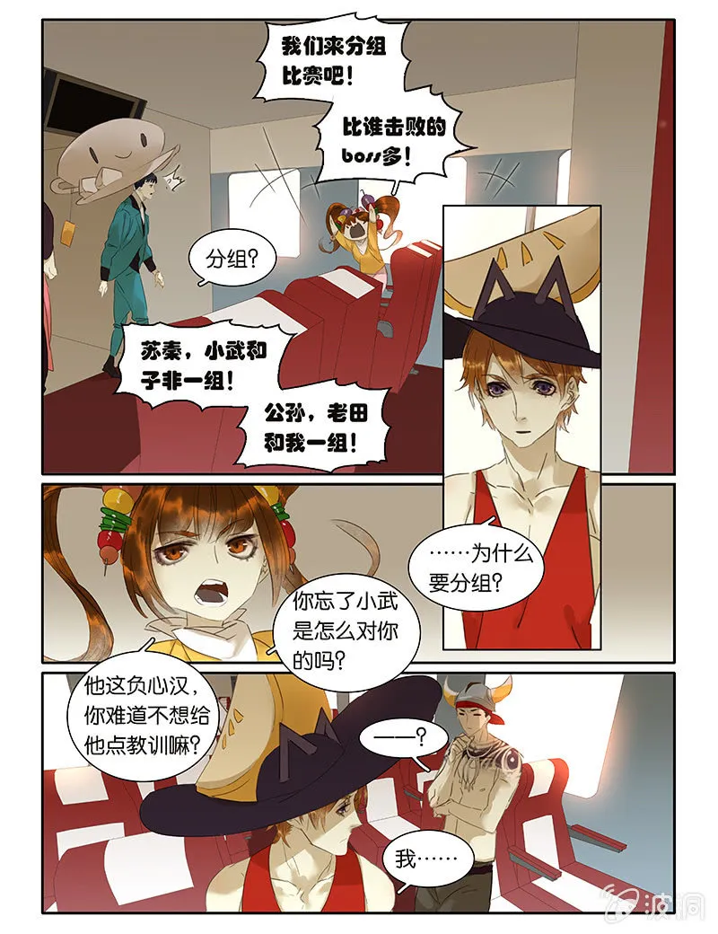60 第5页