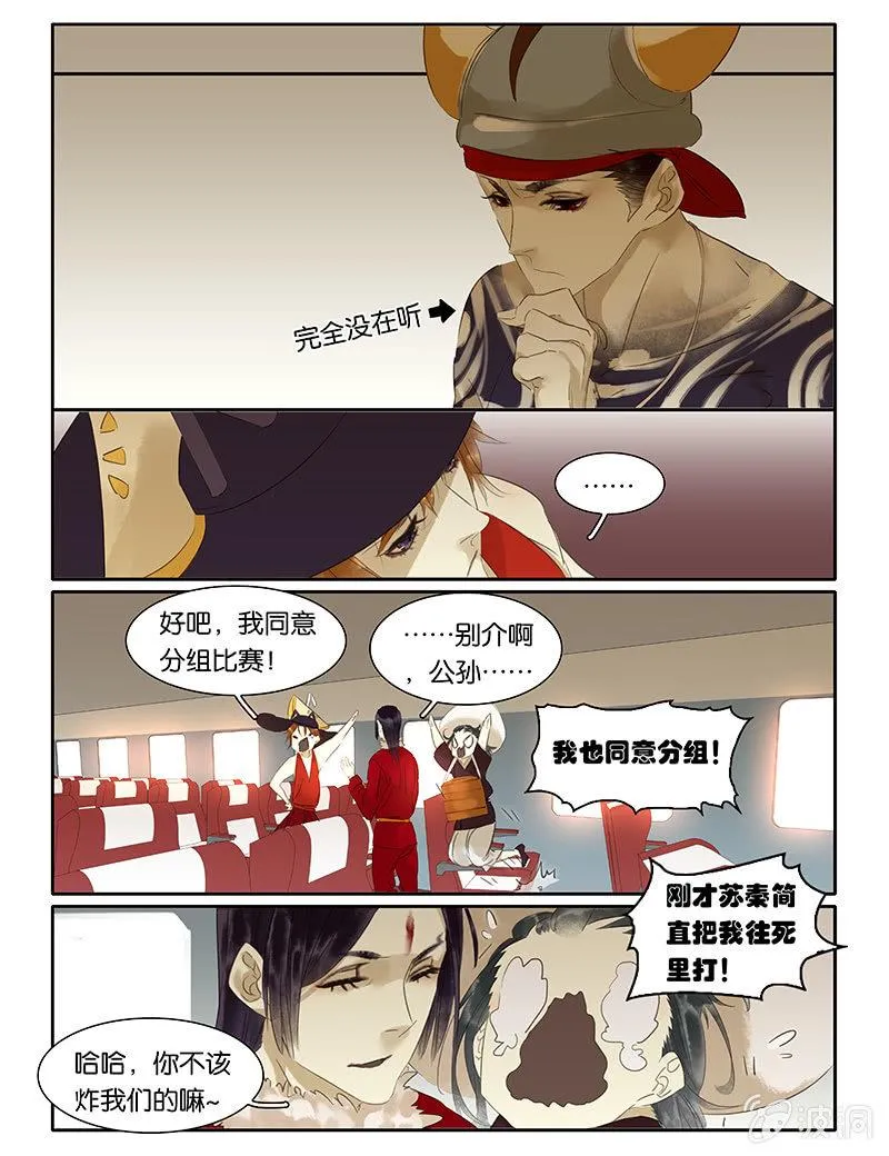 60 第6页
