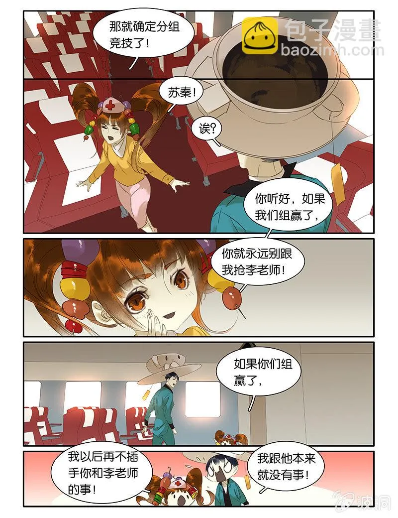 60 第7页