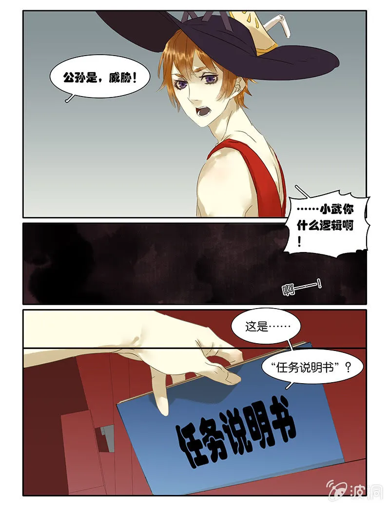 60 第9页