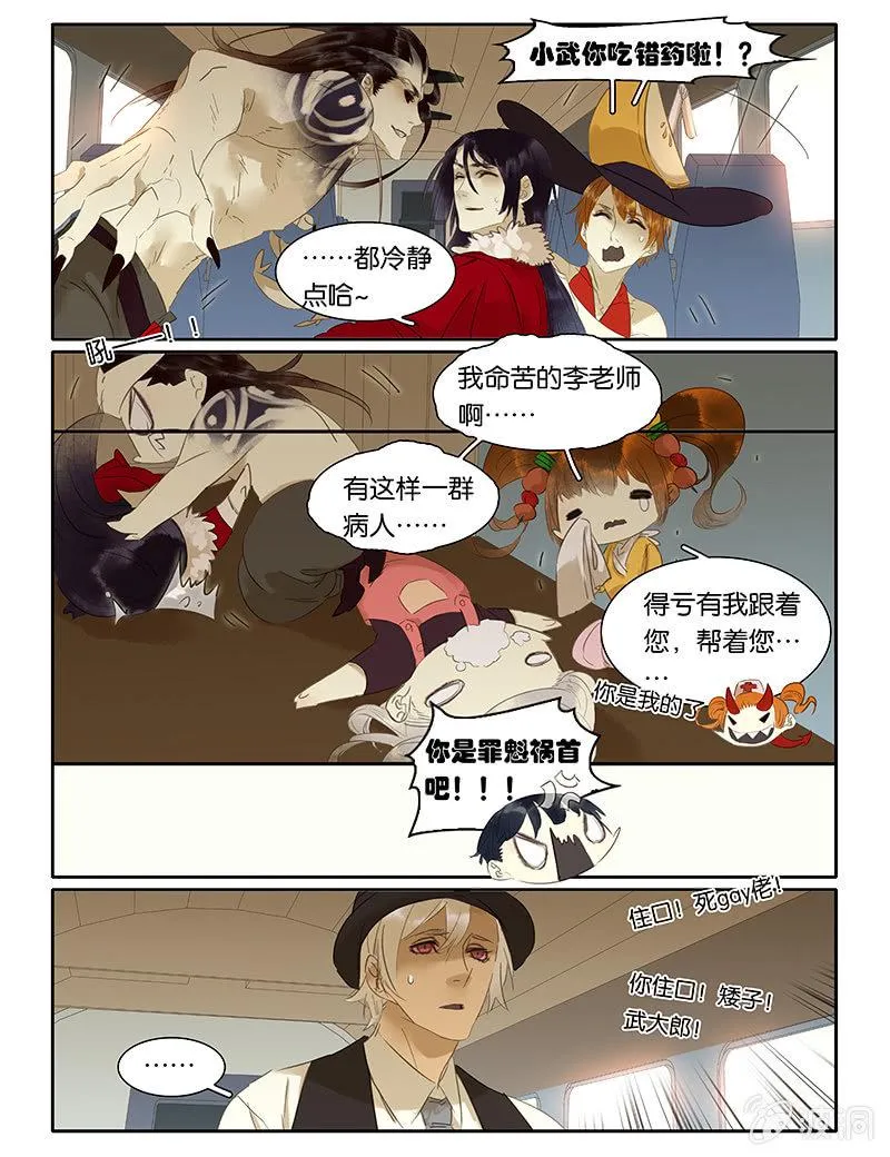 60 第13页