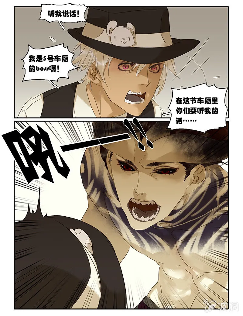 60 第14页