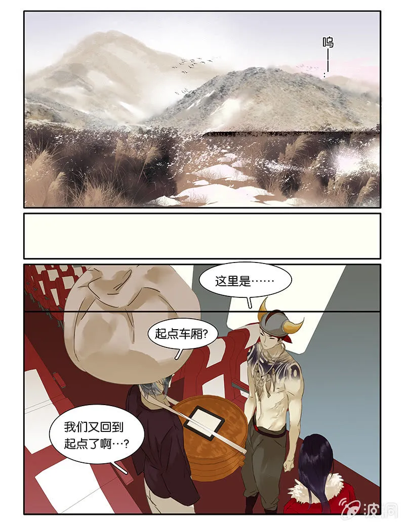 60 第18页