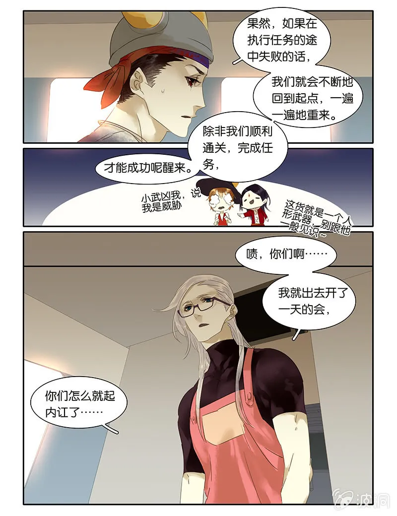 60 第19页