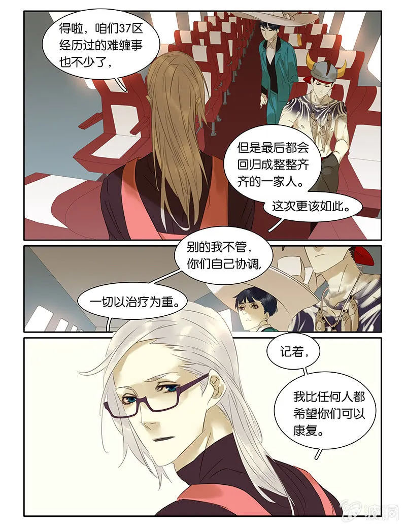 60 第20页