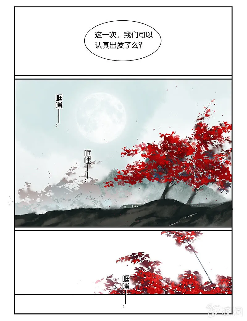 60 第21页