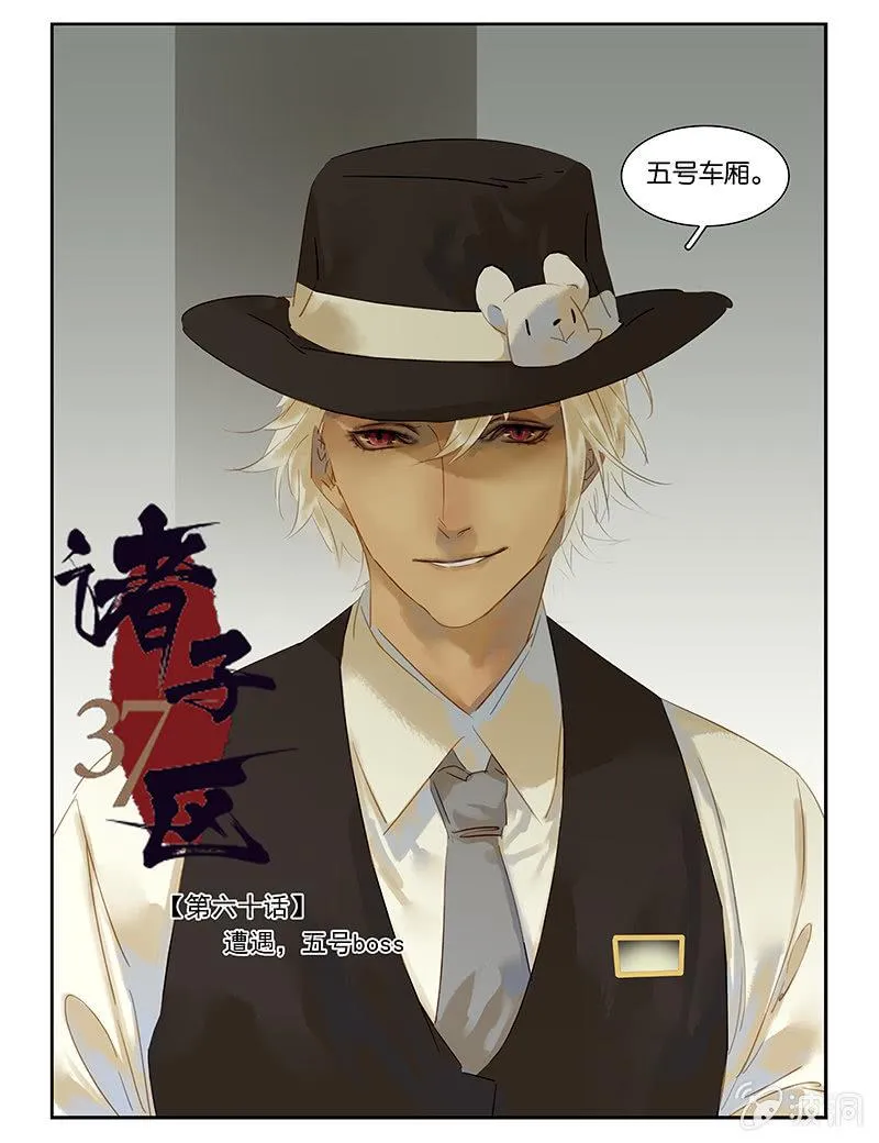 60 第23页