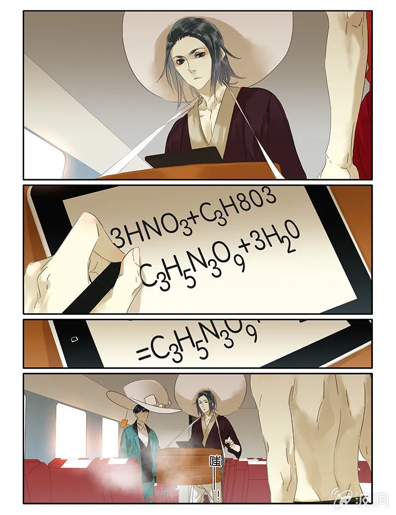 59 第3页