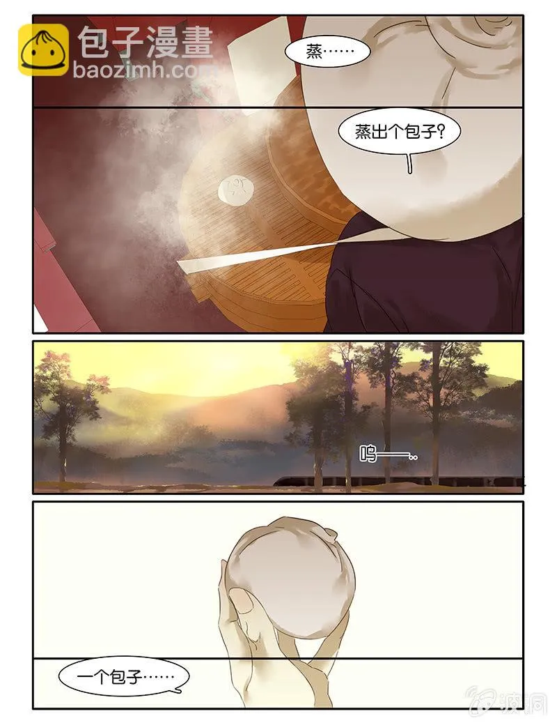 59 第4页