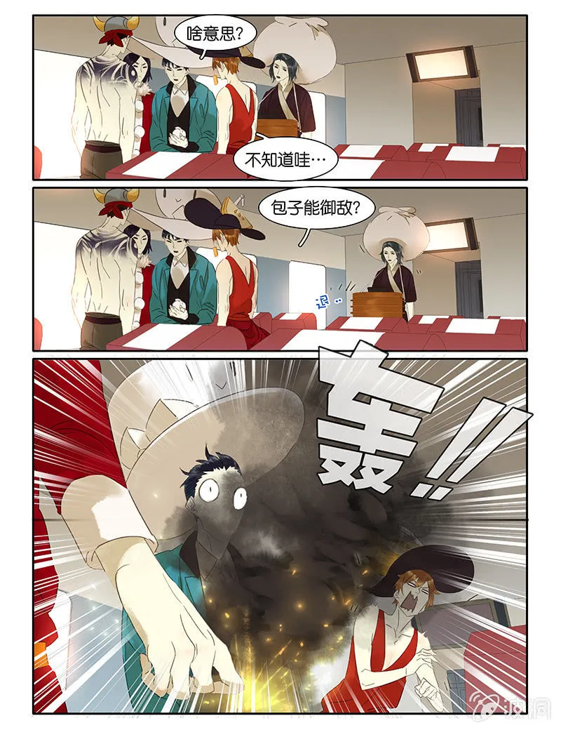 59 第5页