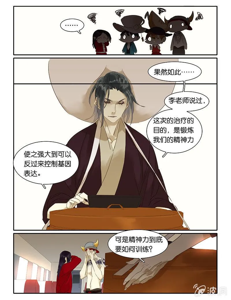 59 第6页