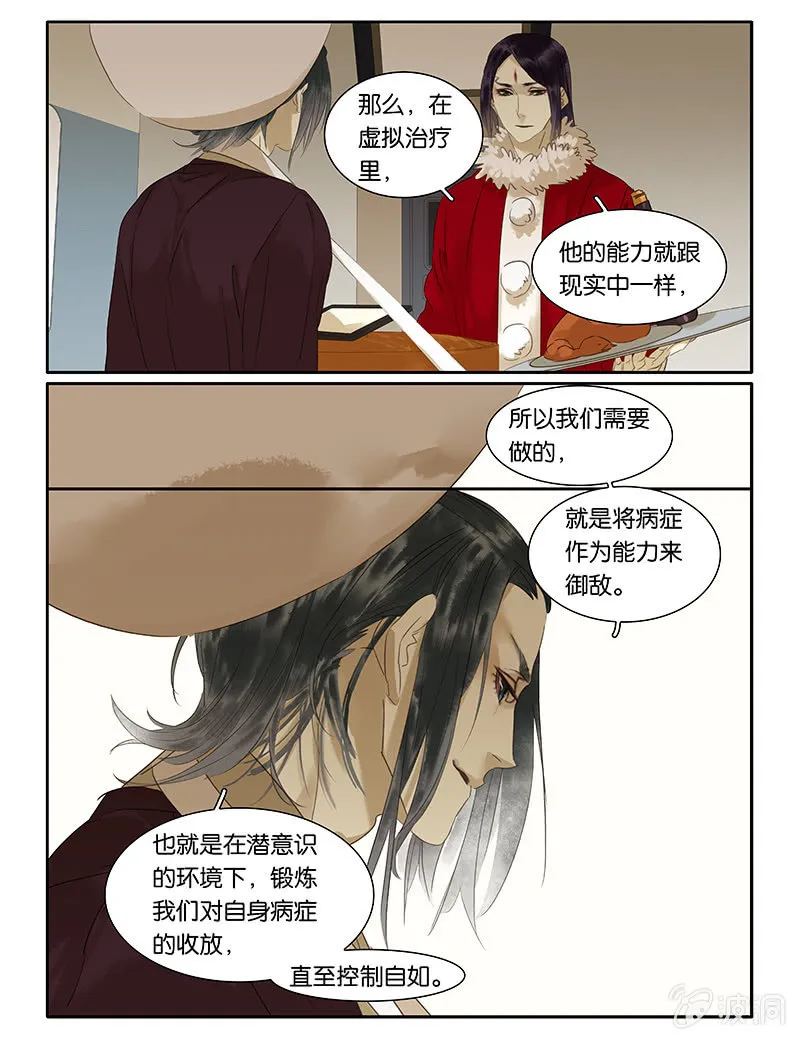59 第8页