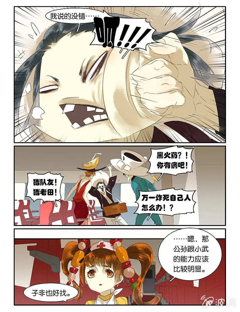 59 第9页