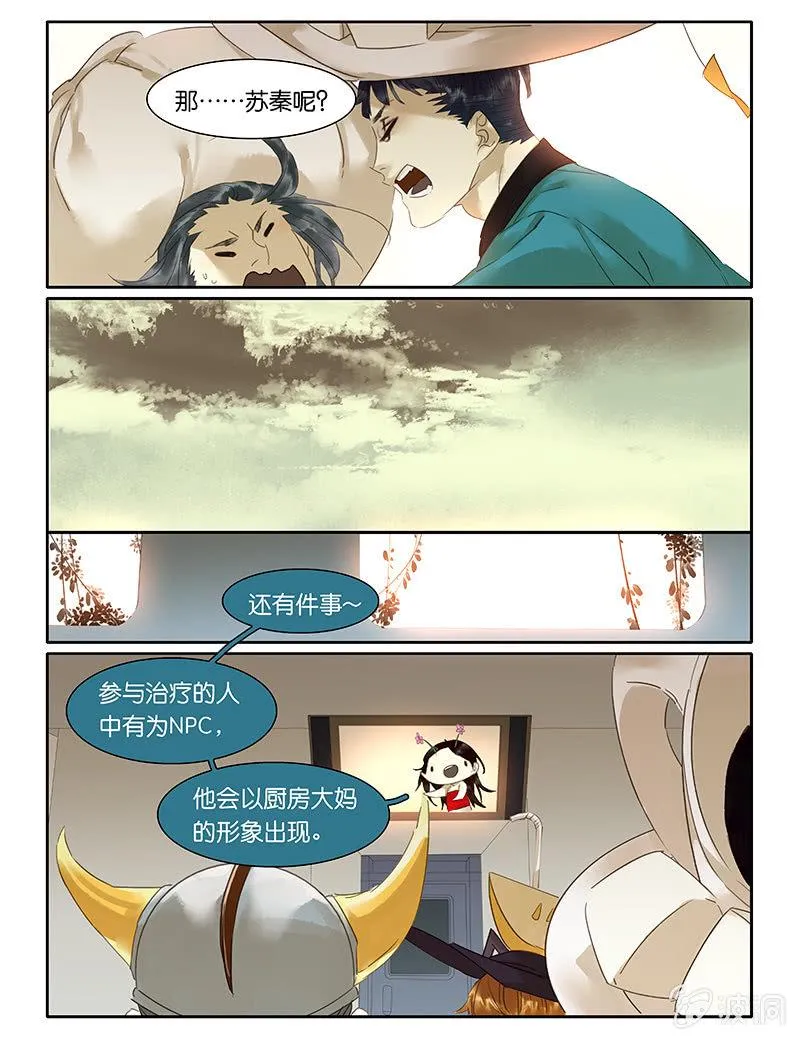 59 第10页