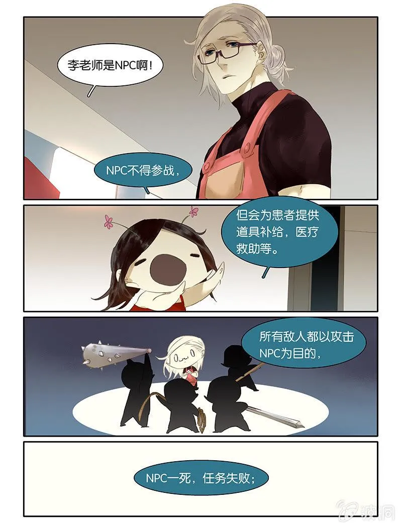 59 第11页