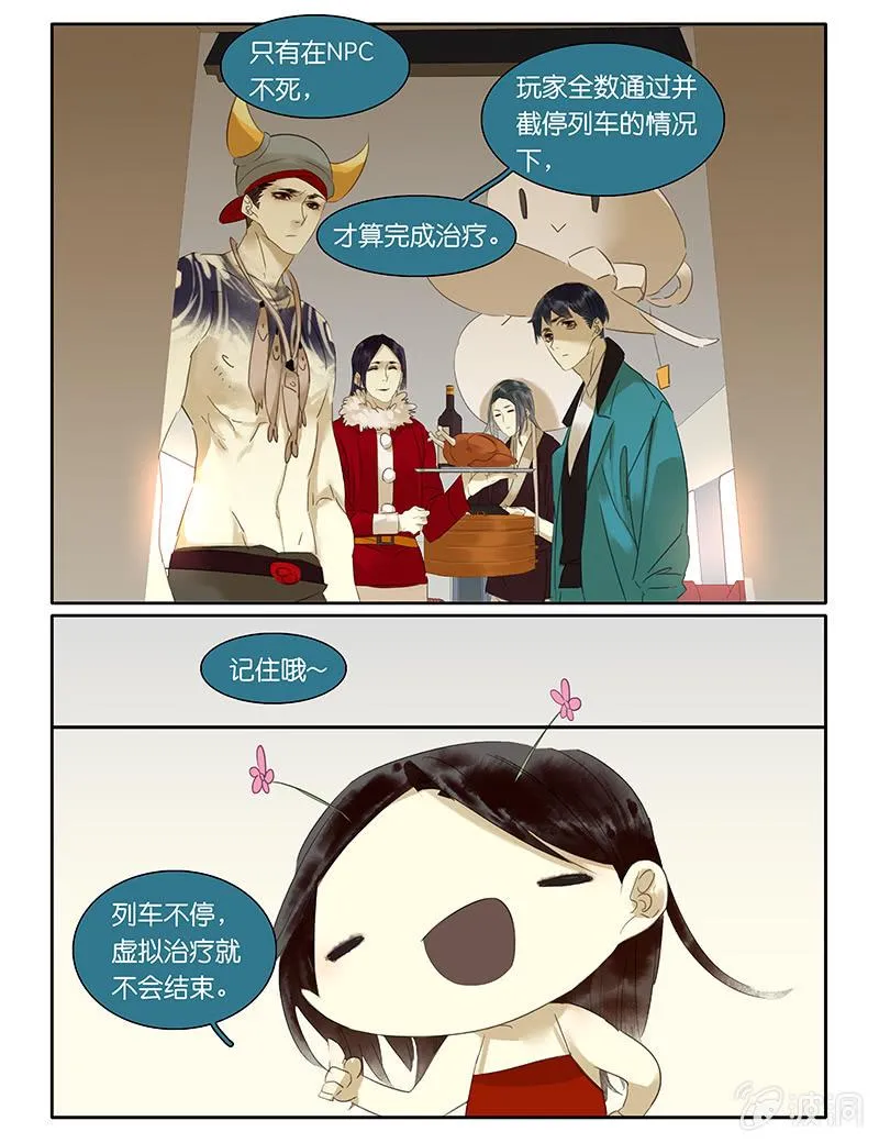 59 第12页