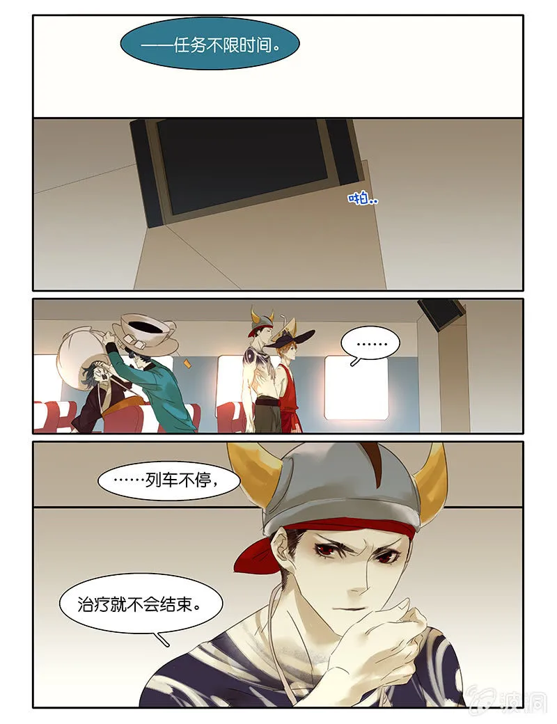 59 第13页