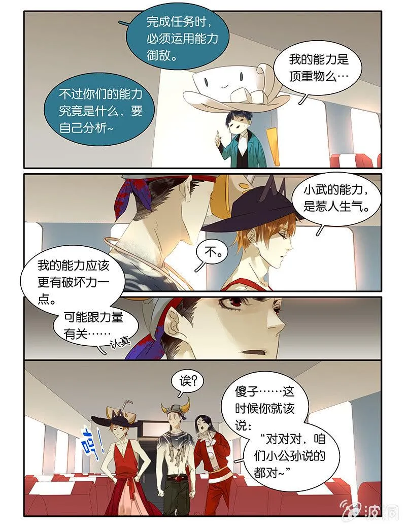 58 第12页