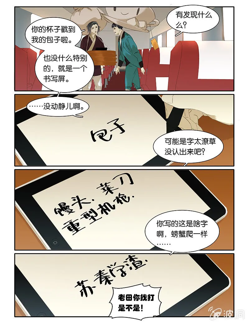 58 第14页