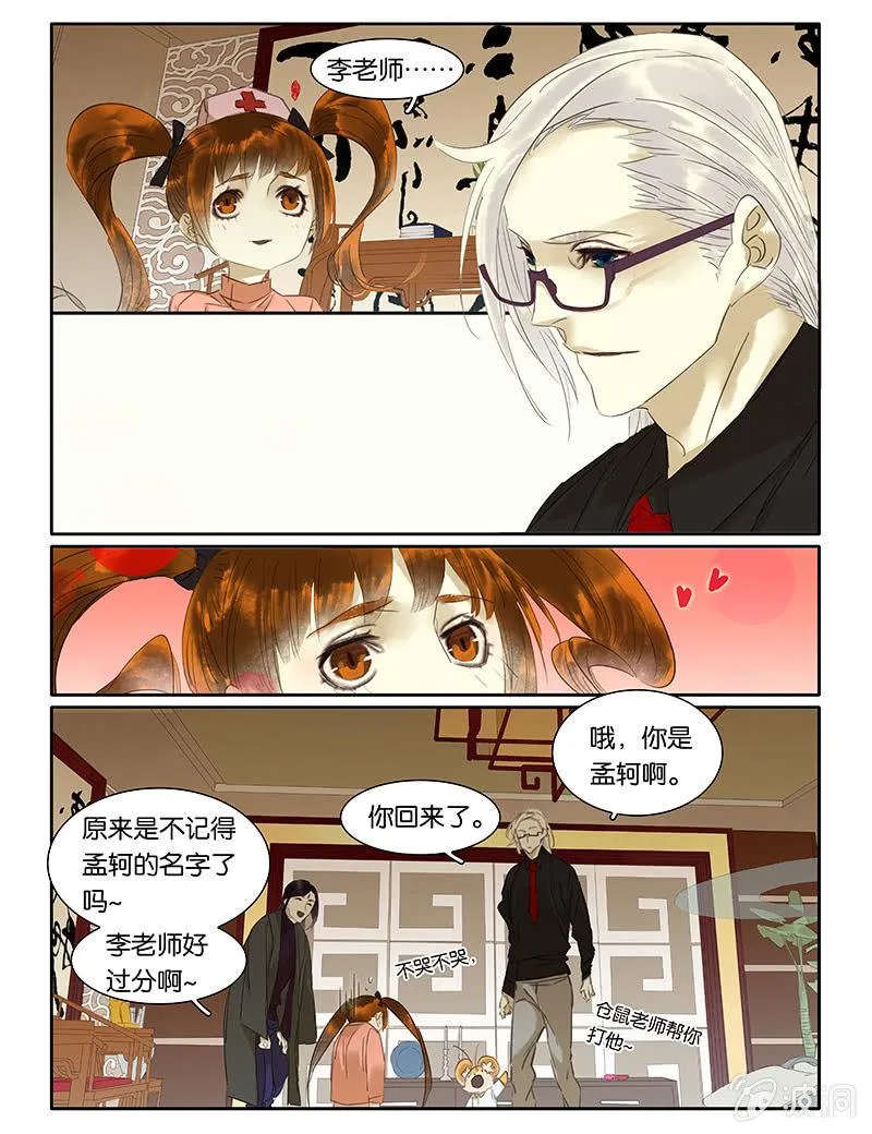 57 第6页