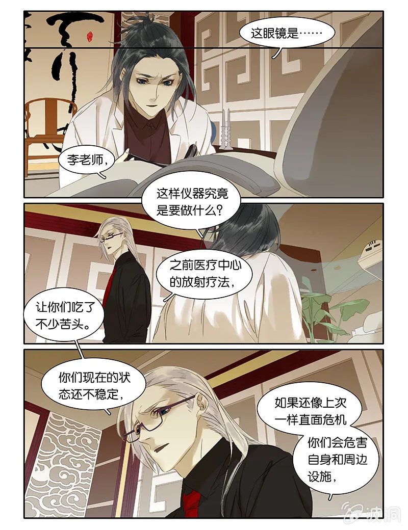 57 第7页