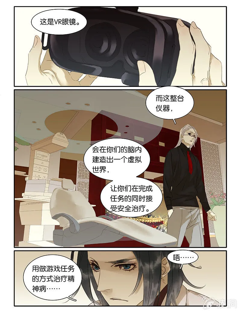 57 第8页