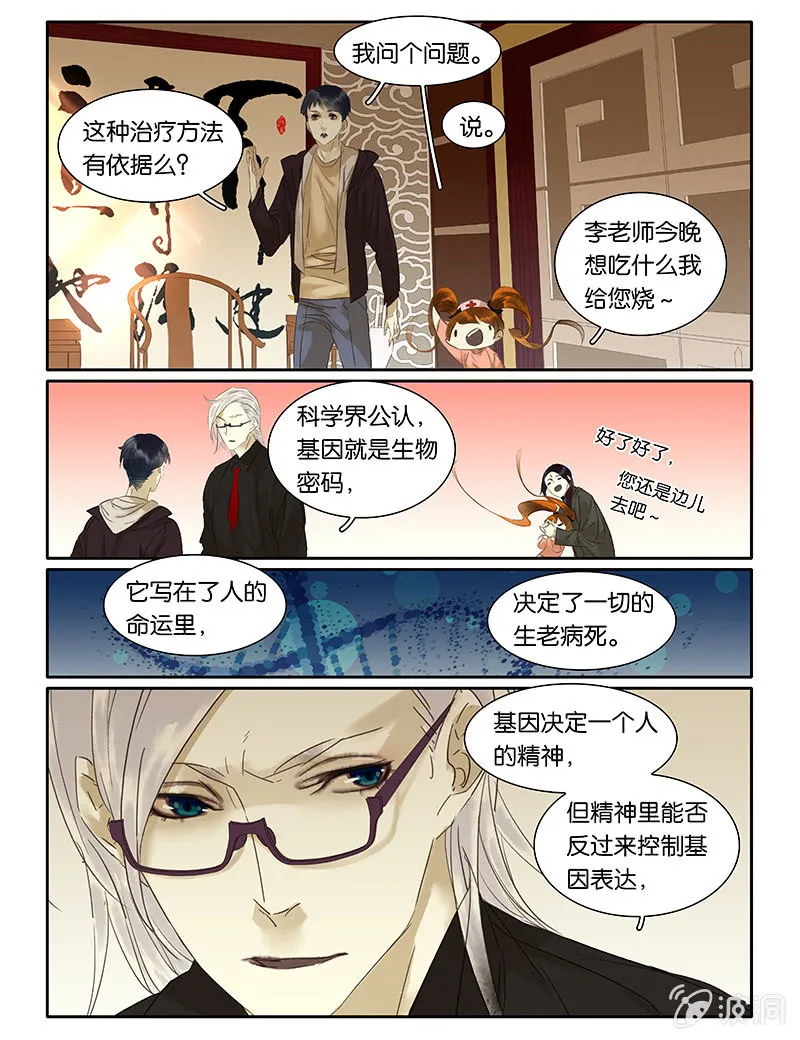 57 第9页