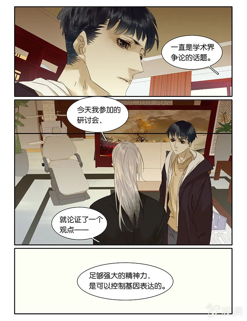 57 第10页