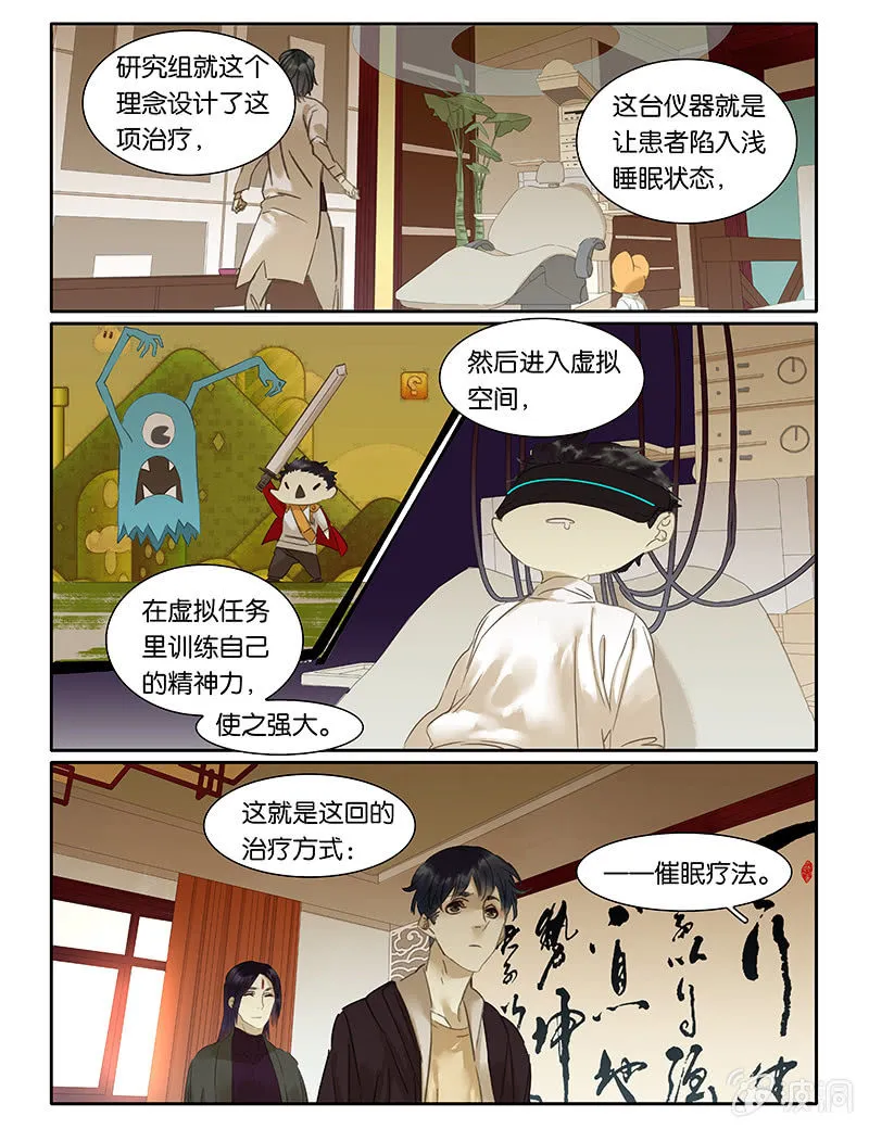 57 第11页