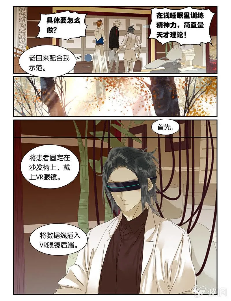 57 第12页
