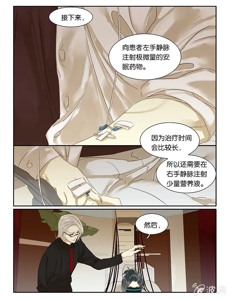 57 第13页