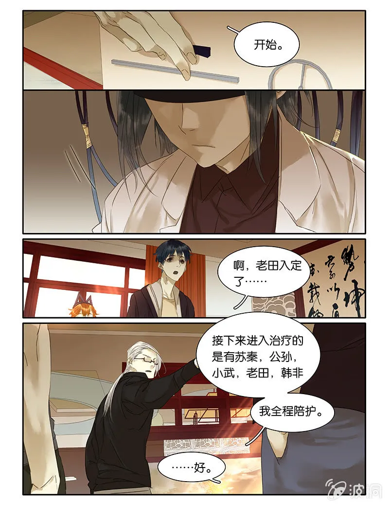 57 第14页