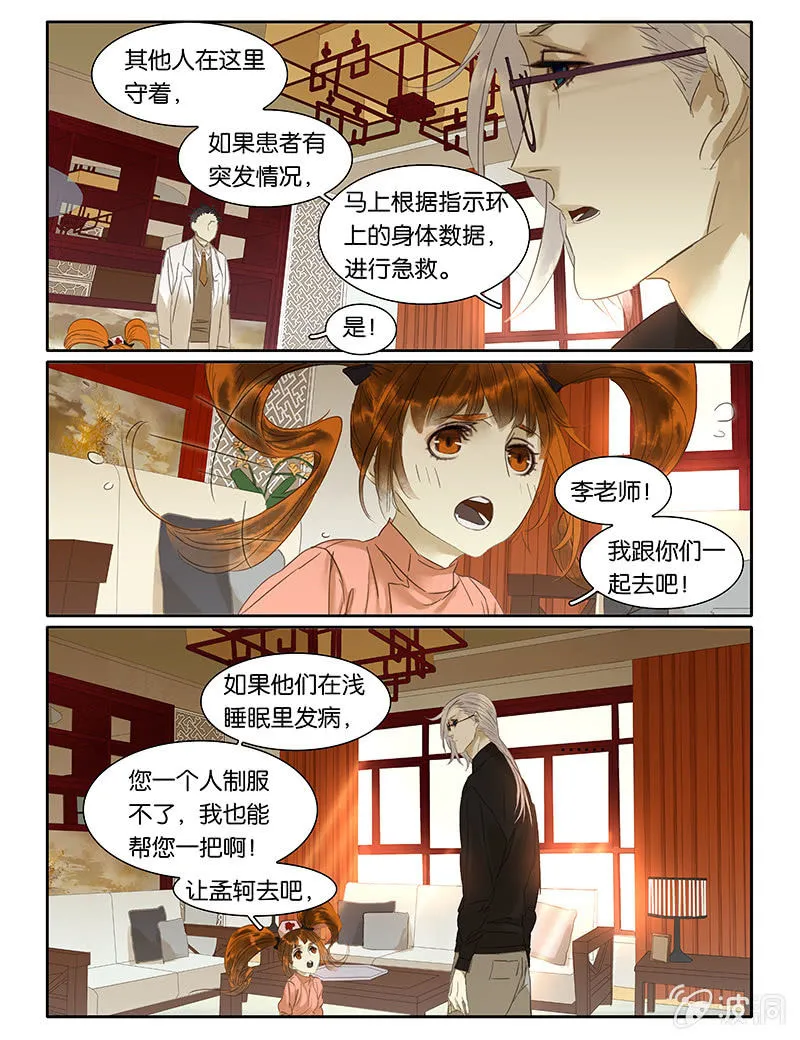 57 第15页