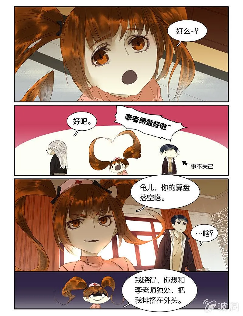 57 第16页