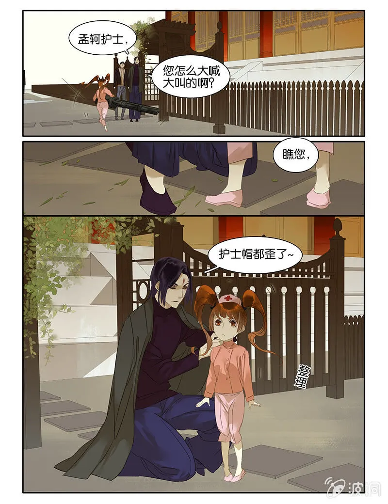 56 第2页