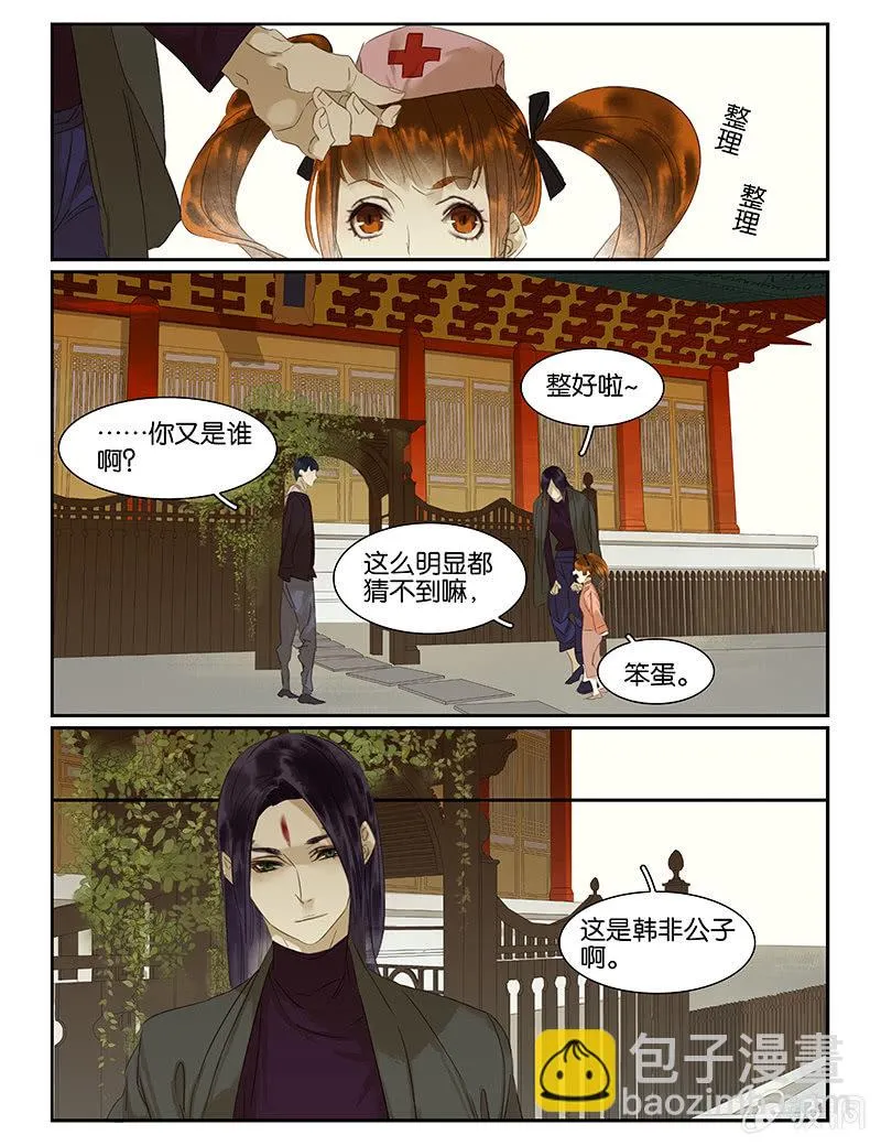 56 第3页