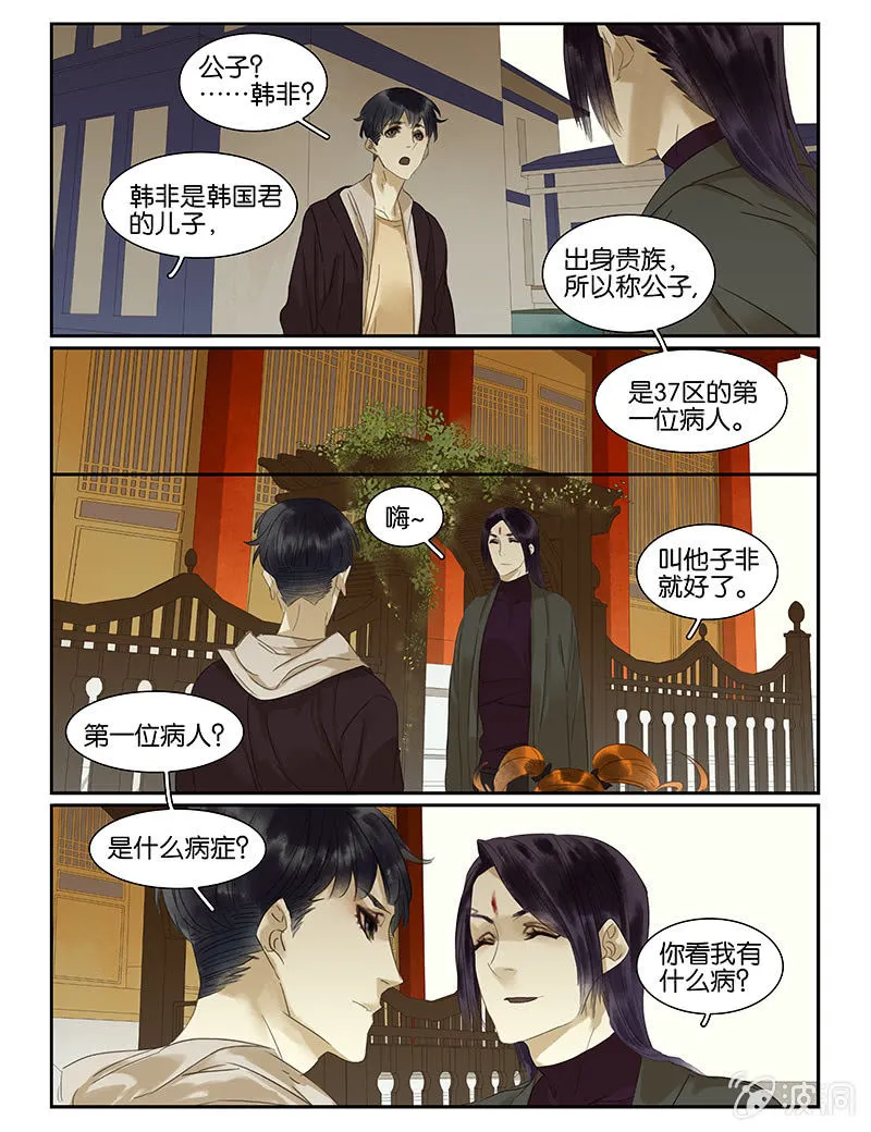 56 第4页