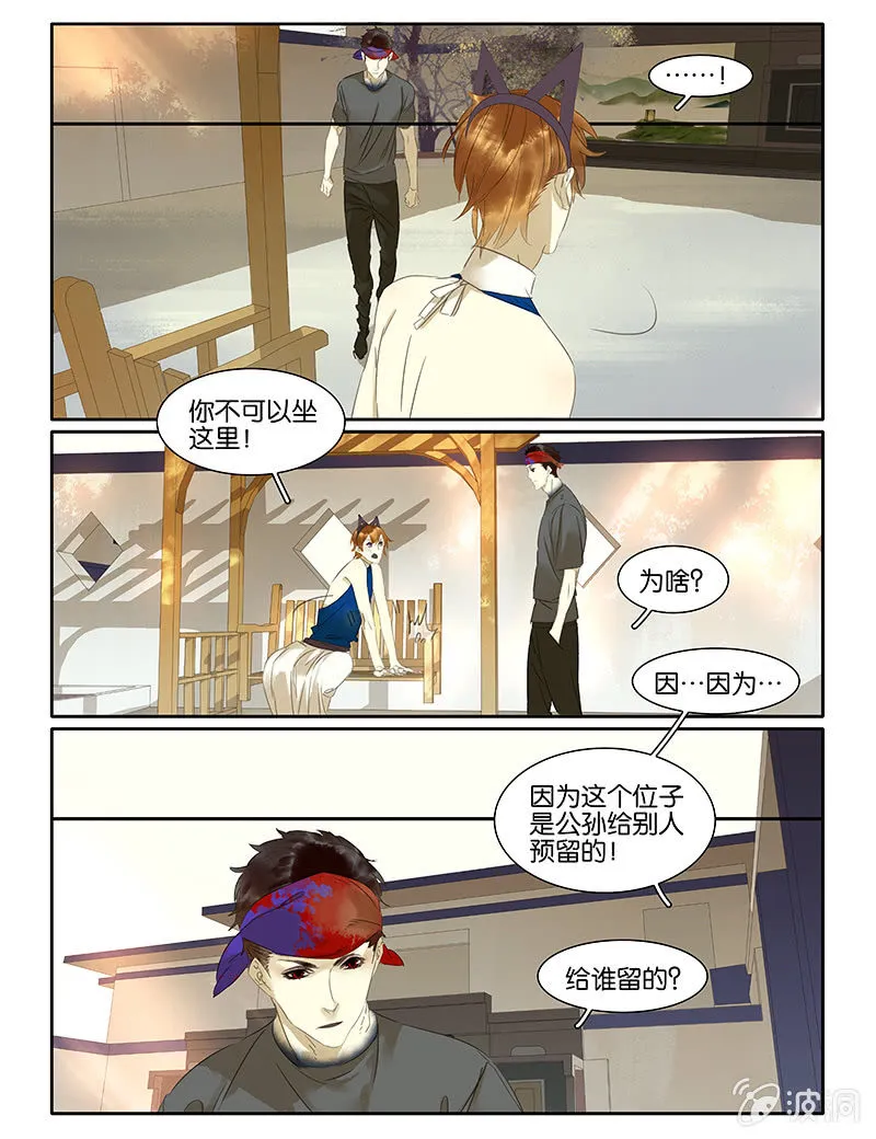 56 第6页