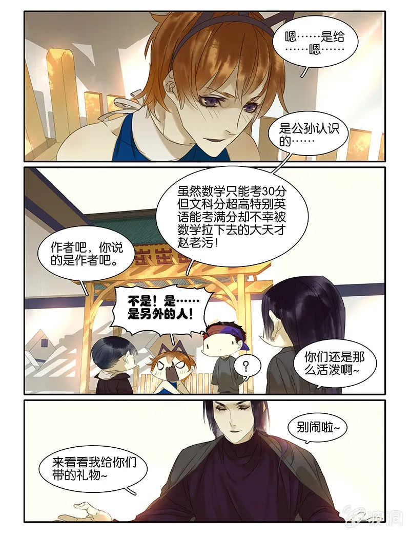 56 第7页
