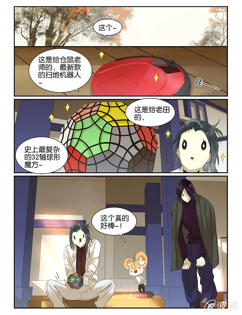 56 第8页