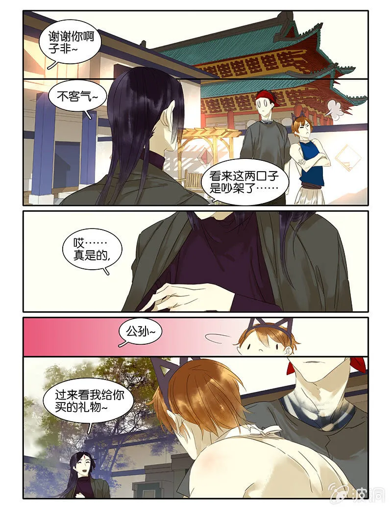 56 第9页