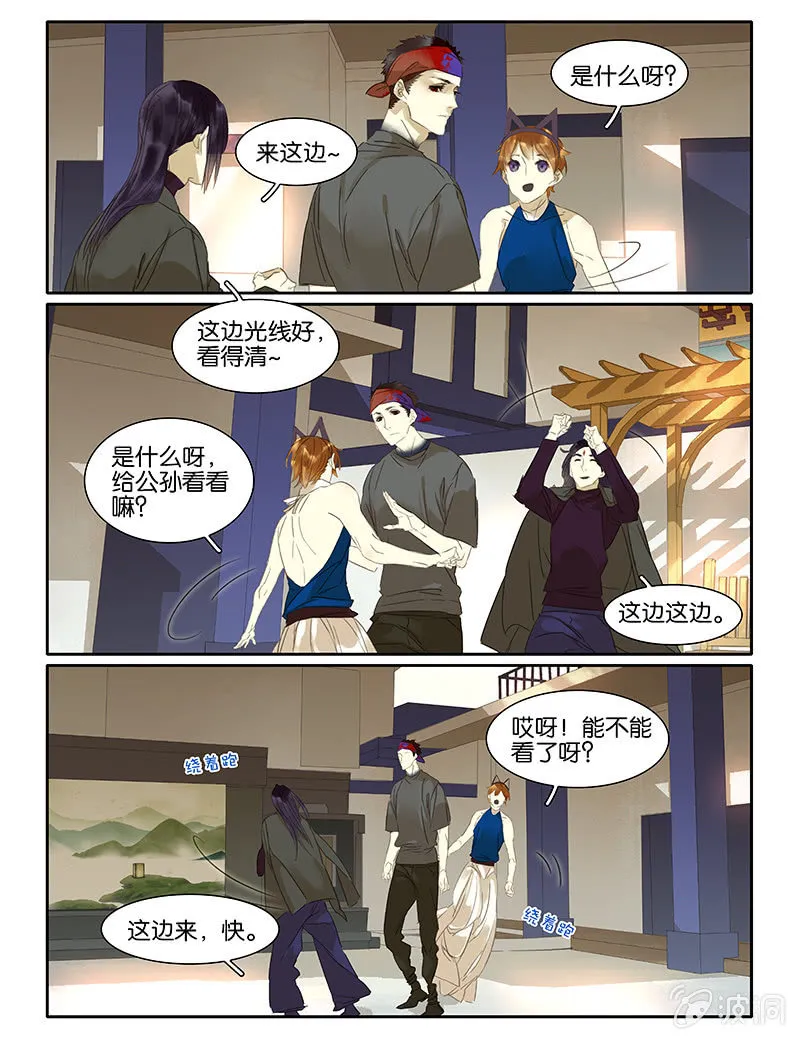 56 第10页