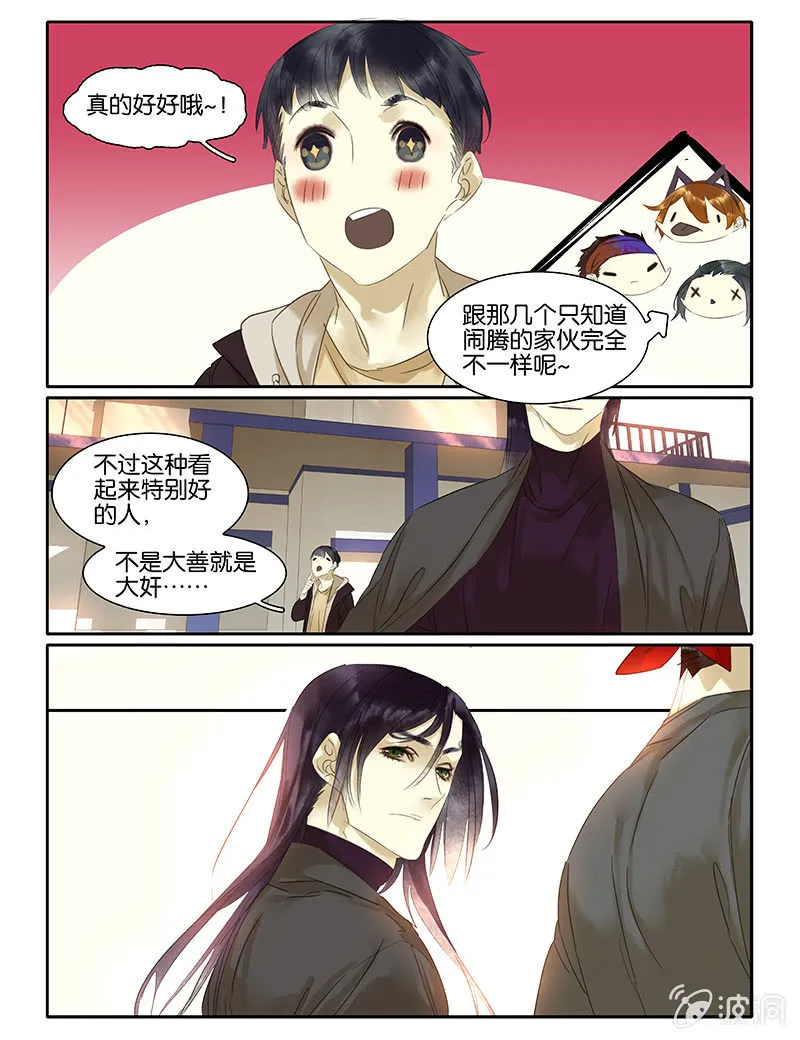 56 第14页
