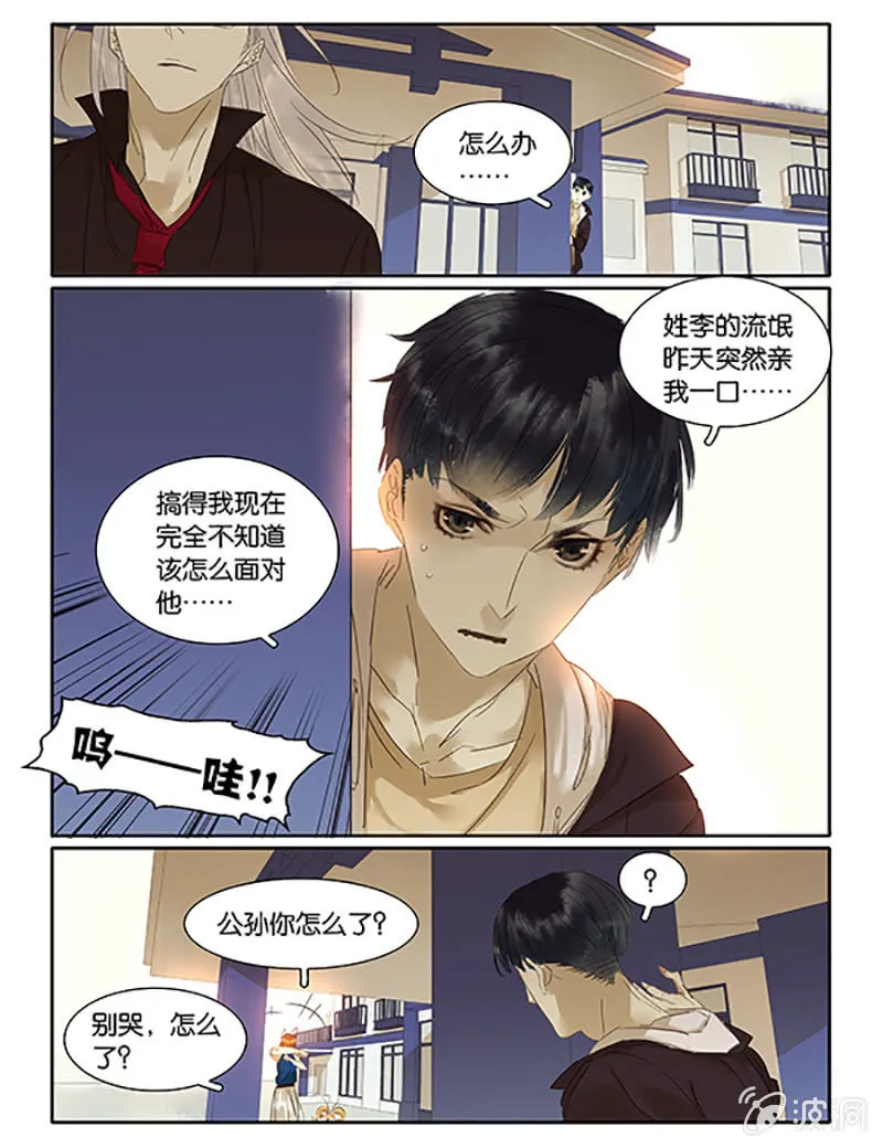 55 第5页